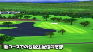 【みんｺﾞﾙ ｱﾌﾟﾘ】ﾗﾝﾄﾅ実況20221219～★４ 新コースでの合宿生配信の感想