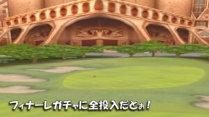 【みんｺﾞﾙ ｱﾌﾟﾘ】ﾗﾝﾄﾅ実況20221226～★５ フィナーレガチャに全投入だとぉ！