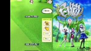 白猫ゴルフはどうなのよ？#3(๑´•.̫ • `๑)