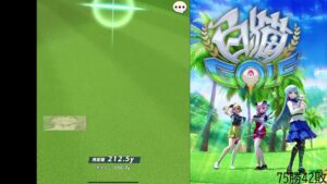 白猫ゴルフはどうなのよ？(๑´•.̫ • `๑)#4