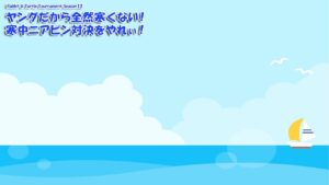 【みんｺﾞﾙ ｱﾌﾟﾘ】Rabbit & Turtle Tournament Season12 21 ヤングだから全然寒くない！寒中ニアピン対決をやれぃ！