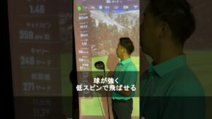 【新作試打】タイトリスト・TSR4ドライバーを1分試打解説！【堀口宜篤プロ】#shorts #みんなのゴルフダイジェスト