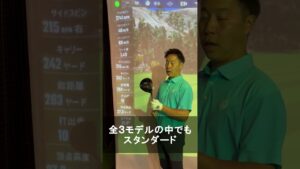 【新作試打】ダンロップゴルフ・スリクソンZX5 MkⅡドライバーを1分試打解説！【堀口宜篤プロ】#shorts #みんなのゴルフダイジェスト