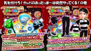 【みんｺﾞﾙ ｱﾌﾟﾘ】ガチャ検証 第６８回スーパーみんゴルフェス