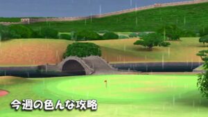 【みんｺﾞﾙ ｱﾌﾟﾘ】ﾗﾝﾄﾅ実況20230109～★２ 今週の色んな攻略