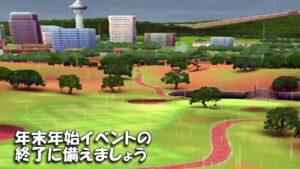 【みんｺﾞﾙ ｱﾌﾟﾘ】ﾗﾝﾄﾅ実況20230109～★３ 年末年始イベントの終了に備えましょう