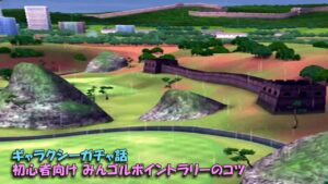 【みんｺﾞﾙ ｱﾌﾟﾘ】ﾗﾝﾄﾅ実況20230109～★５ ギャラクシーガチャ話　初心者向け みんゴルポイントラリーのコツ