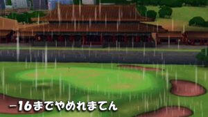 【みんｺﾞﾙ ｱﾌﾟﾘ】ﾗﾝﾄﾅ実況20230109～★６ －１６までやめれまてん