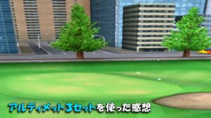 【みんｺﾞﾙ ｱﾌﾟﾘ】ﾗﾝﾄﾅ実況20230116～★４ アルティメット３セットを使った感想