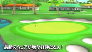 【みんｺﾞﾙ ｱﾌﾟﾘ】ﾗﾝﾄﾅ実況20230123～★３ 最新のウェアが増々好評だとぉ！