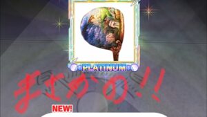 みんゴル　24時間限定　お正月ガチャ　2023　400連