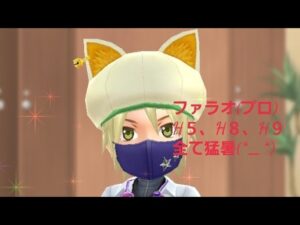 みんゴル第４2回MGCファラオ(プロ)