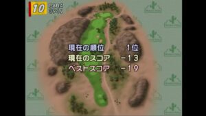 みんなのGOLF3 Restart  Part22 大会モード デザートオープン
