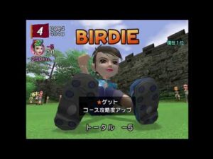 みんなのGOLF4 Part13 トーナメント 第2回 日本アマチュア大会 修正版