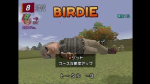 みんなのGOLF4 Part25 トーナメント 第1回 プロ大会