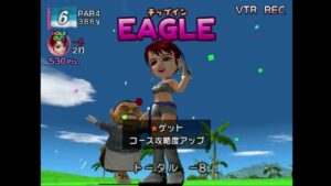 みんなのGOLF4 Part28 トーナメント シードプロ ランクアップ試験