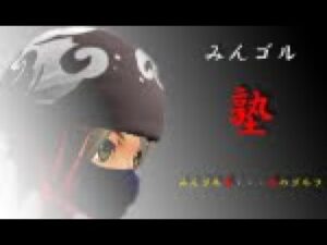 みんゴル第４２回MGCパンターノ（プロ）