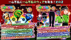 【みんｺﾞﾙ ｱﾌﾟﾘ】ガチャ検証 第７０回みんゴルフェス（一心不乱ウェア）