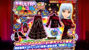 なろうみんゴル最終回【サブサブアカ】