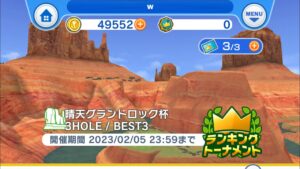 【目指せ1000位以内】みんゴルのんびり実況プレイ