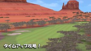 【みんｺﾞﾙ ｱﾌﾟﾘ】ﾗﾝﾄﾅ実況20230130～★３ タイムアップ攻略！