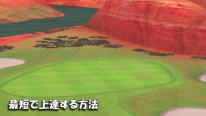 【みんｺﾞﾙ ｱﾌﾟﾘ】ﾗﾝﾄﾅ実況20230130～★４ 最短で上達する方法