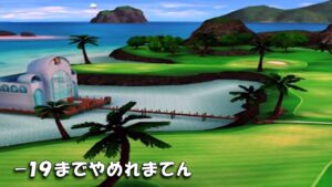 【みんｺﾞﾙ ｱﾌﾟﾘ】ﾗﾝﾄﾅ実況20230206～★６ －１９までやめれまてん