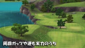 【みんｺﾞﾙ ｱﾌﾟﾘ】ﾗﾝﾄﾅ実況20230213～★３ 周回ガッツや運も実力のうち