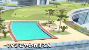 【みんｺﾞﾙ ｱﾌﾟﾘ】ﾗﾝﾄﾅ実況20230220～★６ －１９までやめれまてん