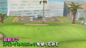 【みんｺﾞﾙ ｱﾌﾟﾘ】ﾗﾝﾄﾅ実況20230220～★４ 最新ギア スリングＩメカニックを使ってみて