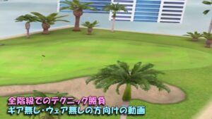 【みんｺﾞﾙ ｱﾌﾟﾘ】ﾗﾝﾄﾅ実況20230220～★５ ギア無し・ウェア無しの方向けの動画 全階級でのテクニック勝負