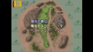 みんなのGOLF3 Restart  Part38 大会モード デモンズオープン
