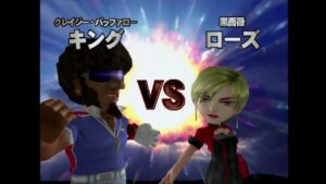 みんなのGOLF3 Restart  Part42 VSモード ローズ