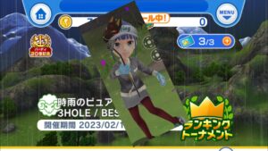 【彼女が雨対策ウェアに着替えたら】みんゴルのんびり実況プレイ