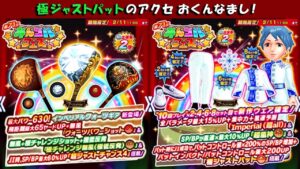 【みんｺﾞﾙ ｱﾌﾟﾘ】ガチャ検証 第７１回みんゴルフェス 極ジャストパット