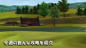 【みんｺﾞﾙ ｱﾌﾟﾘ】ﾗﾝﾄﾅ実況20230227～★２ 今週の色んな攻略を紹介