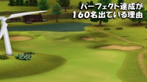 【みんｺﾞﾙ ｱﾌﾟﾘ】ﾗﾝﾄﾅ実況20230227～★３ パーフェクト達成が１６０名出ている理由