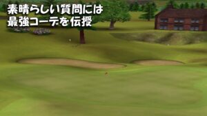 【みんｺﾞﾙ ｱﾌﾟﾘ】ﾗﾝﾄﾅ実況20230227～★５ 素晴らしい質問には最強コーデを伝授