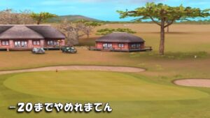 【みんｺﾞﾙ ｱﾌﾟﾘ】ﾗﾝﾄﾅ実況20230313～★６ －２０までやめれまてん