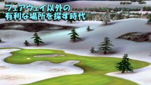 【みんｺﾞﾙ ｱﾌﾟﾘ】ﾗﾝﾄﾅ実況20230327～★３ フェアウェイ以外の有利な場所を探す時代