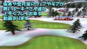 【みんｺﾞﾙ ｱﾌﾟﾘ】ﾗﾝﾄﾅ実況20230327～★４ 極寒や雪対策のウェアやギアが無いルーキーさん達が上手くプレイ出来る動画あります