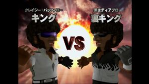 みんなのGOLF3 Restart Part56 VSモード 裏キング