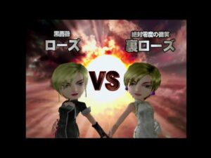 みんなのGOLF3 Restart Part57 VSモード 裏ローズ