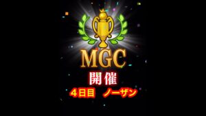 【みんゴルアプリ】第４４回MGC ４日目　ノーザンプロ４H（晴）６H（晴）７H（雪）