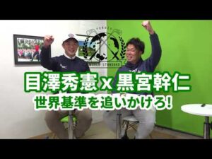 ゴルフの疑問を解決！目澤秀憲コーチと黒宮幹仁コーチがアマチュアの質問にお答え！　読者とのQ&A編