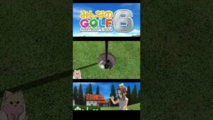 スーパーショット③【みんゴル６】 #shorts