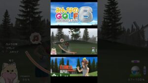 スーパーショット①【みんゴル６】 #shorts