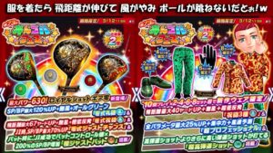 【みんｺﾞﾙ ｱﾌﾟﾘ】ガチャ検証 第７３回みんゴルフェス