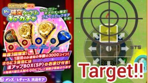 【みんゴル!!新オリ技】初御披露目&新課金ブルーバロックギア&ウエア価値があるのか?個人見解。