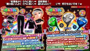 【みんｺﾞﾙ ｱﾌﾟﾘ】ガチャ検証 第７４回みんゴルフェス